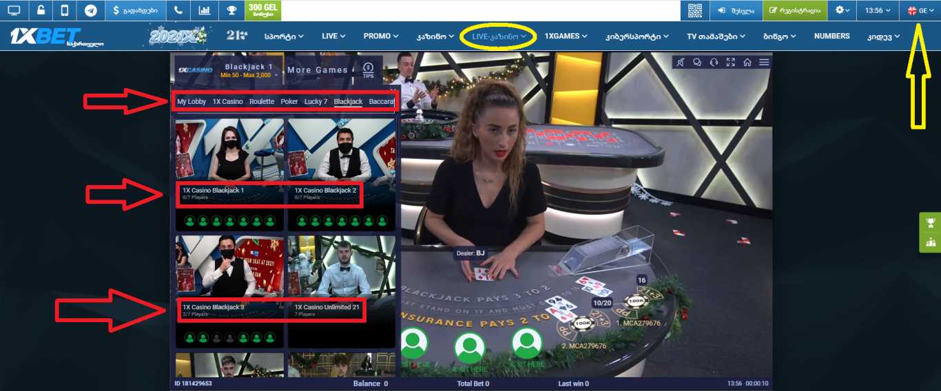 რა არის ეს 1xBet სპორტული ფსონი? როგორ მივაღწიოთ მას? რა არის ეს 1xBet სპორტული ფსონი? როგორ მივაღწიოთ მას?